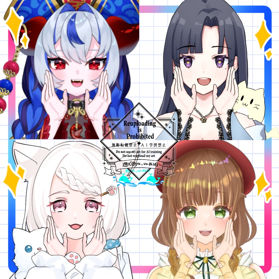 Vtuber素材_呼びかける手_高画質+商用利用権