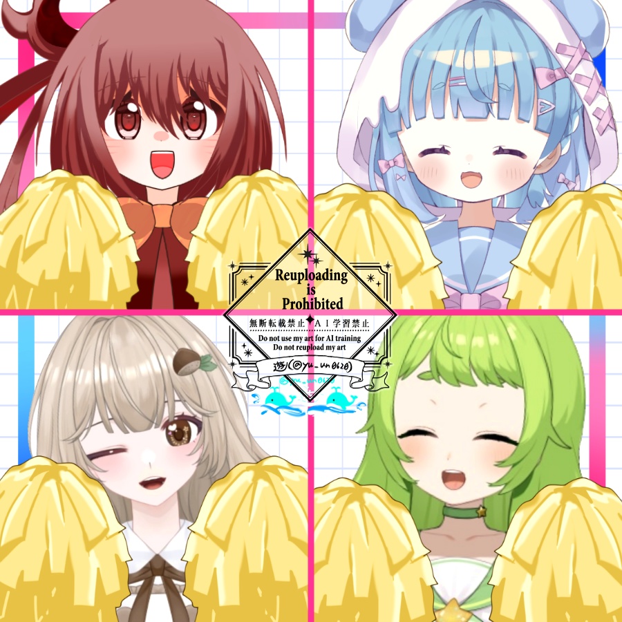 Vtuber素材_チアの手_高画質+商用利用権