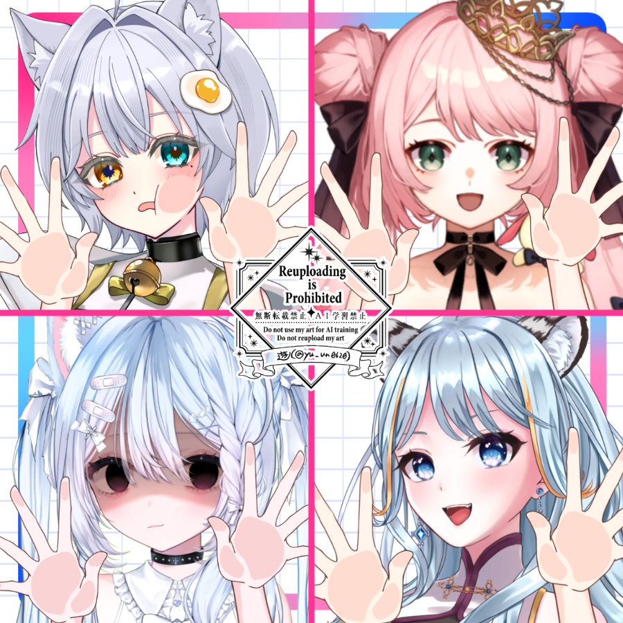 Vtuber素材_こっちを見る手_高画質+商用利用権