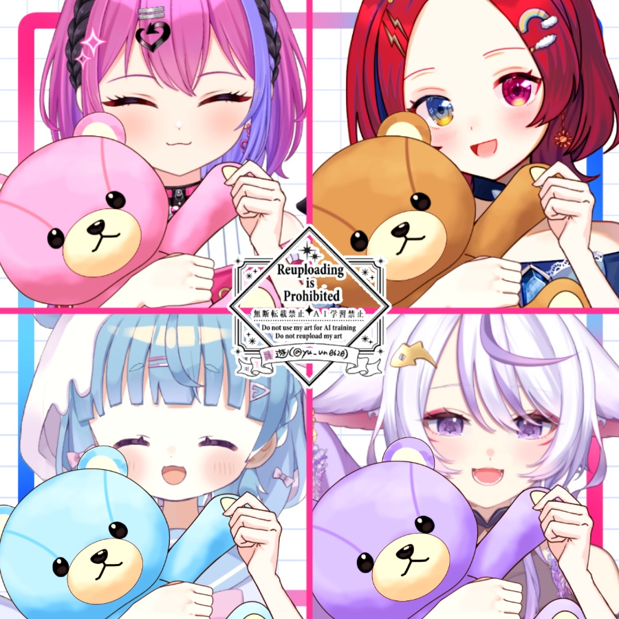 Vtuber素材_くまぬいを持つ手_高画質+商用利用権