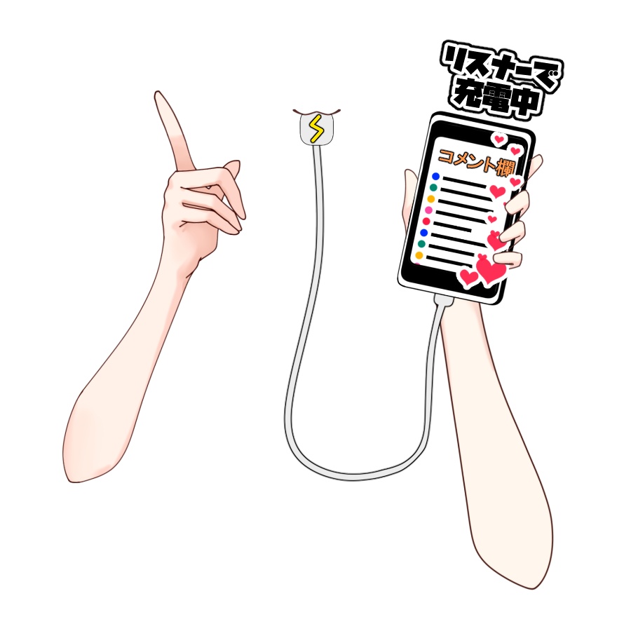 Vtuber素材_充電中_高画質+商用利用権