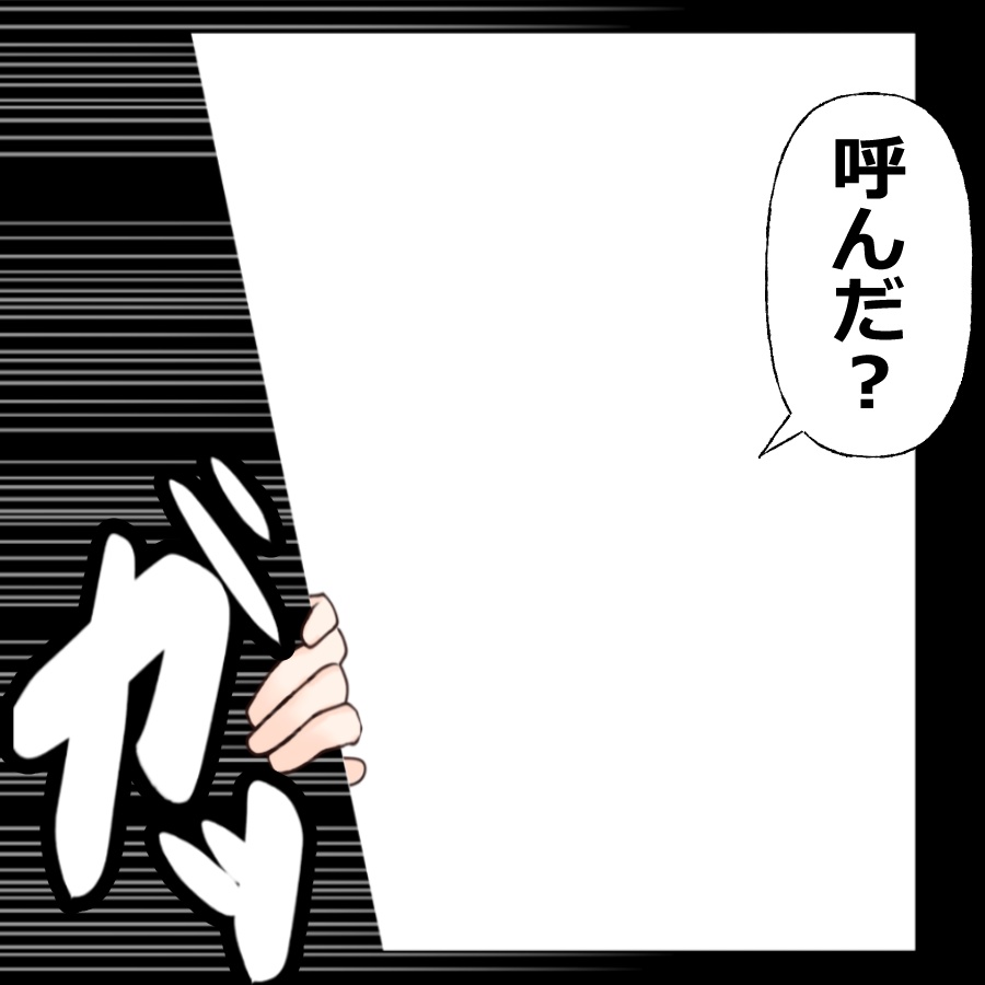 Vtuber素材__覗く素材_高画質+商用利用権