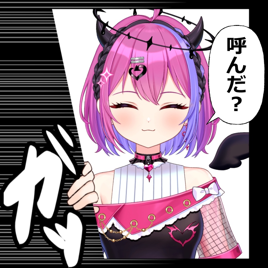 Vtuber素材__覗く素材_高画質+商用利用権