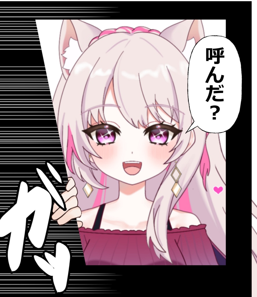 Vtuber素材__覗く素材＿高画質+商用利用権