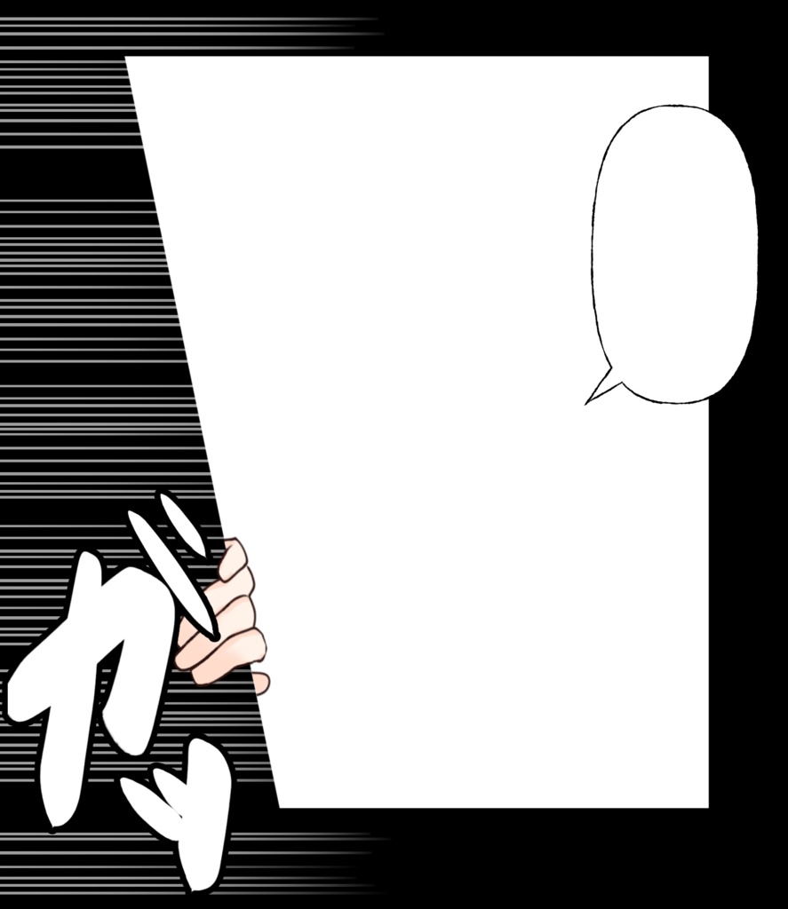 Vtuber素材__覗く素材_高画質+商用利用権