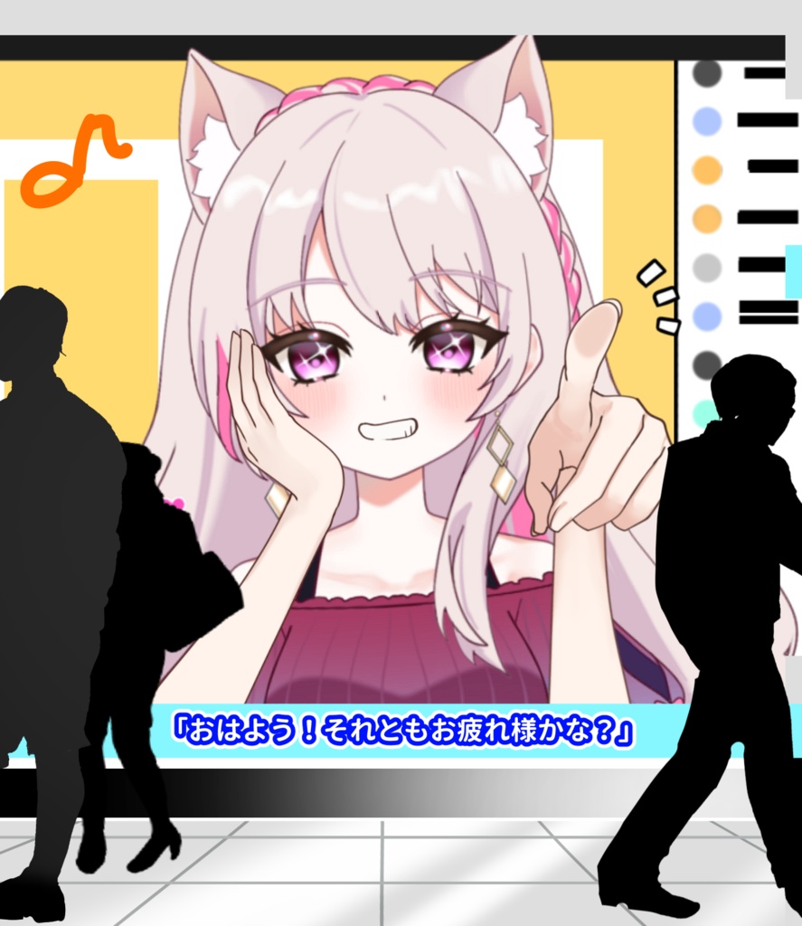 Vtuber素材__街頭ビジョンの素材＿高画質+商用利用権