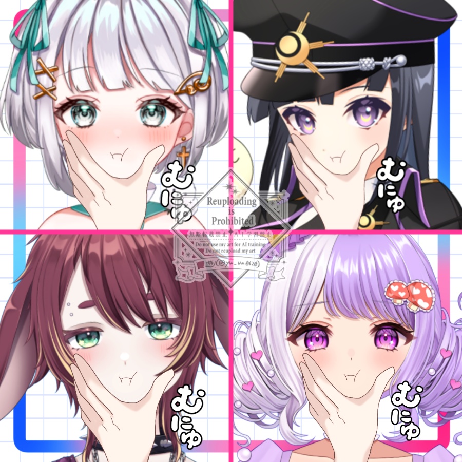 Vtuber素材_頬むにゅっ素材２