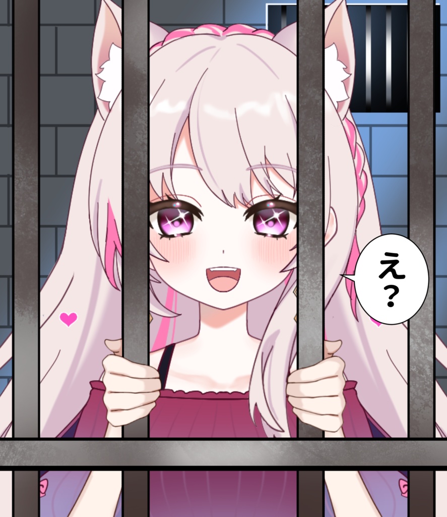 Vtuber素材_収監される素材