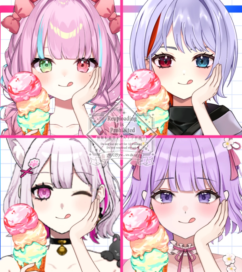 Vtuber素材_アイスクリームを持つ手
