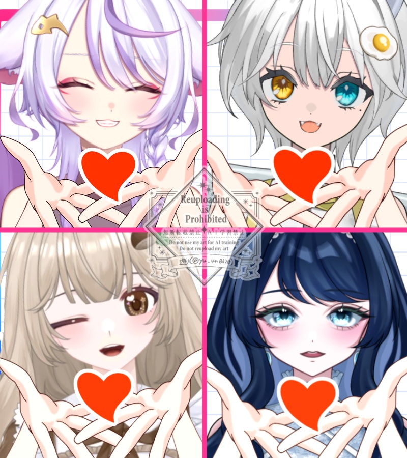 Vtuber素材_ハートどうぞの手