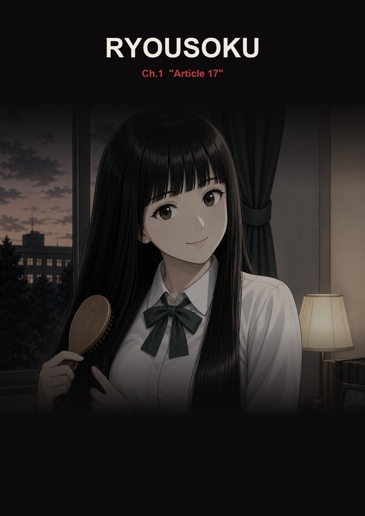 [English Edition] RYOUSOKU — Dormitory Rules, Ch.1: Penitent Haircut — Long Hair to a Blunt Bowl Cut with Sides and Nape Razor-Shaved Bare