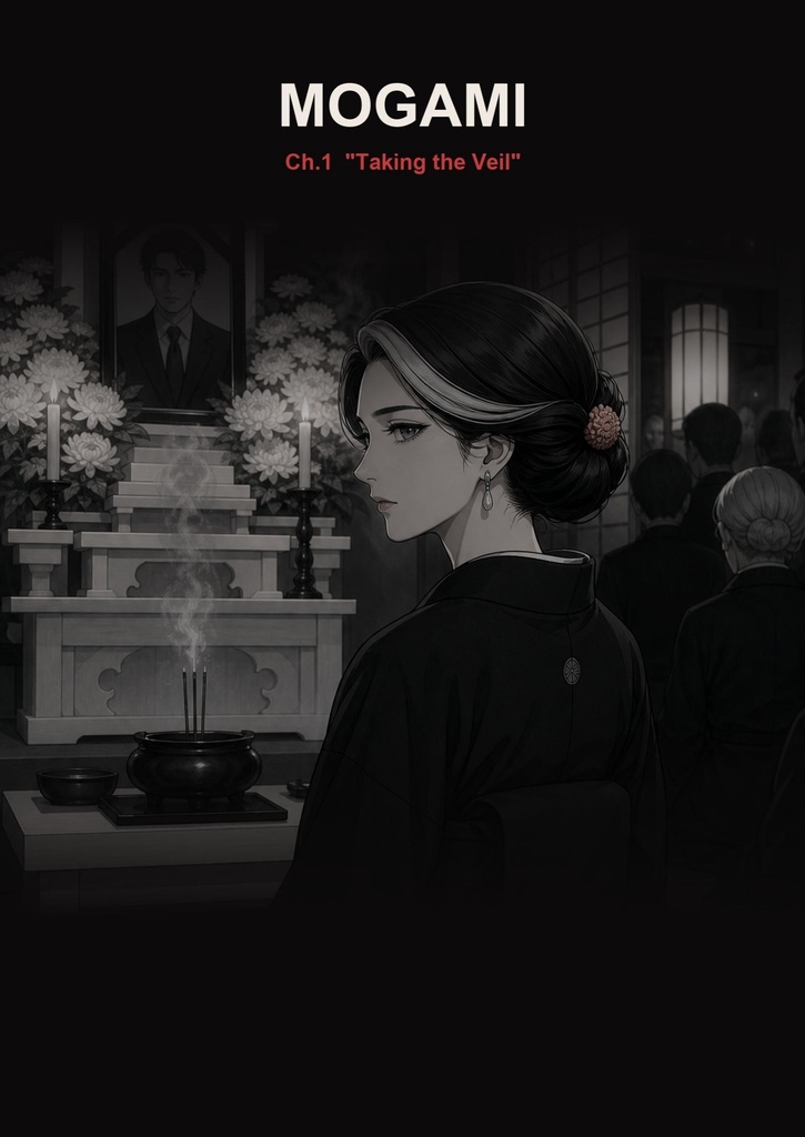 [English Edition] MOGAMI — Hair of Mourning, Ch.1: Funeral Headshave — A Widow's Black Hair Scissored Off and Wet-Shaved Bald with a Japanese Razor