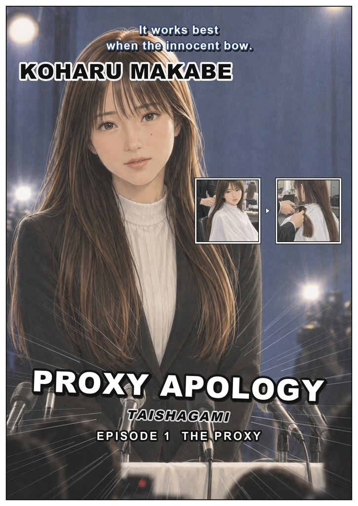 [English Edition] TAISHAGAMI — Proxy Apology, Ch.1: A Rookie Apologizer's Long Hair Clipped to a Flat-Top, Her Sideburns Shaved On Stage