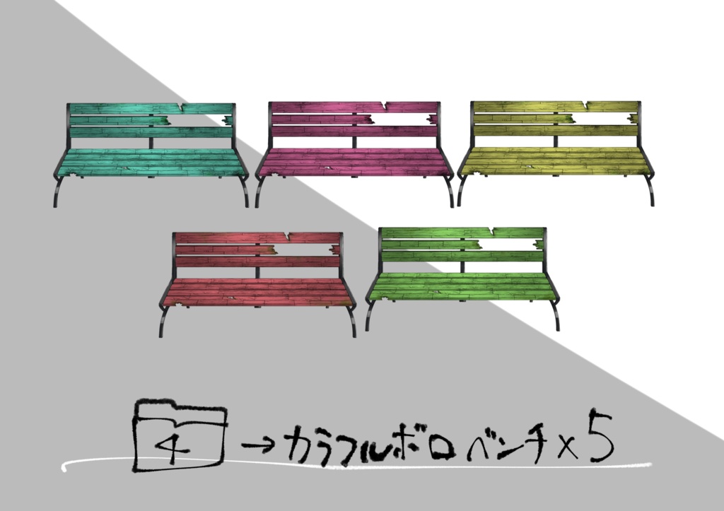 【無料】ベンチ特盛セット
