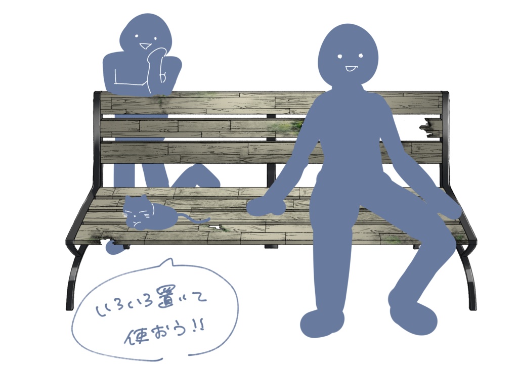 【無料】ベンチ特盛セット