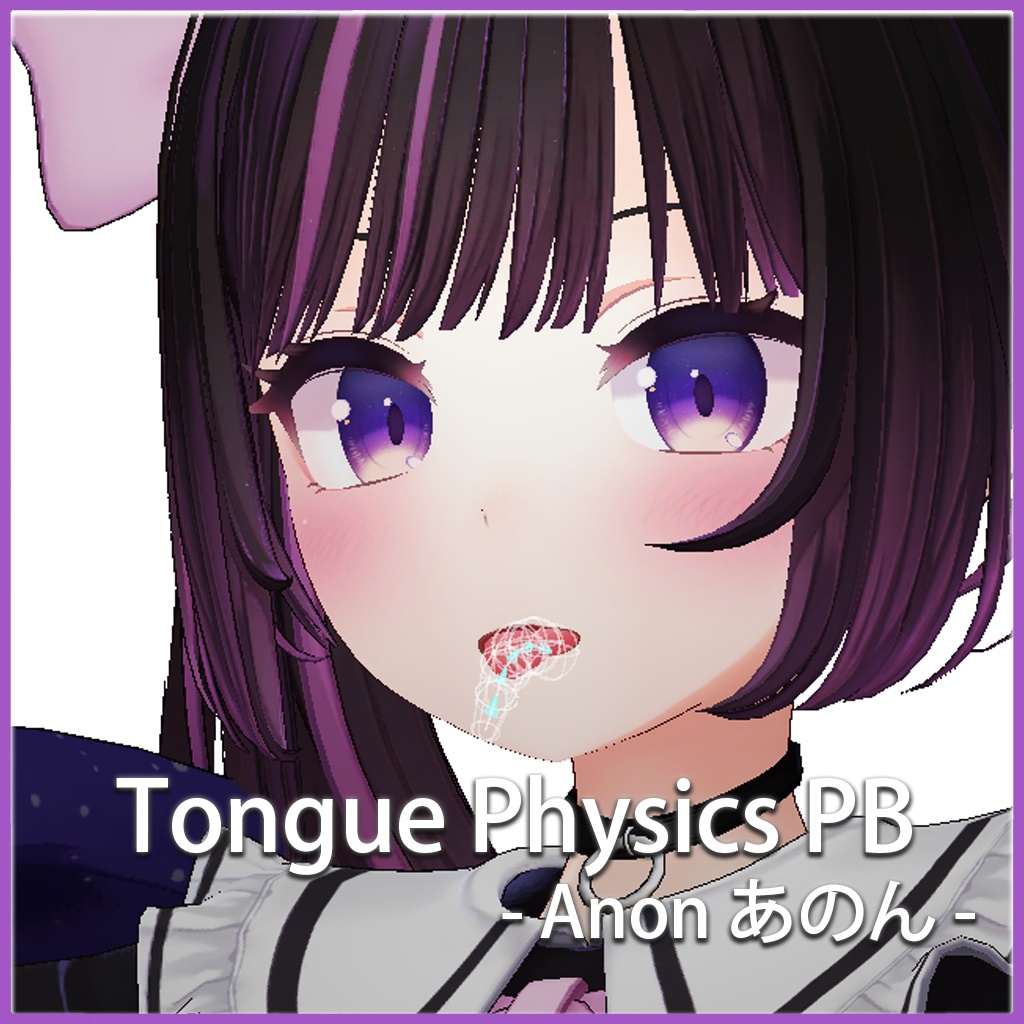 Anon 「あのん」 - Tongue Physics (Blender 必要)