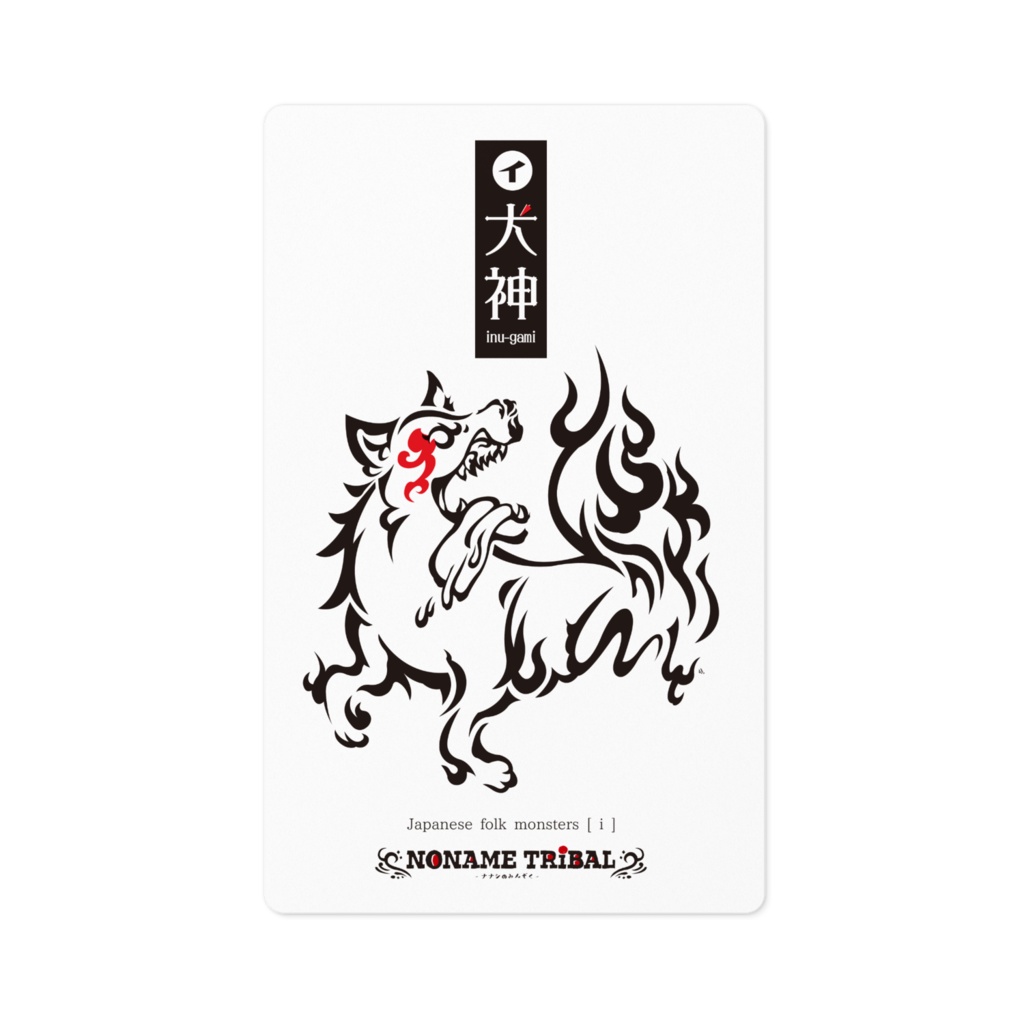 犬神ステッカー／YINUGAMI sticker