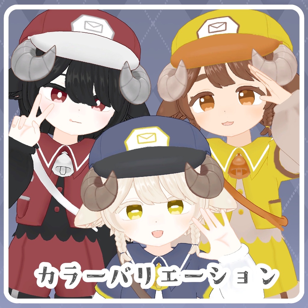 メルノ・ポステ オリジナル3Dモデル