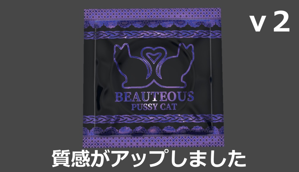 コンドーム3Dモデル Condoms 3D Model