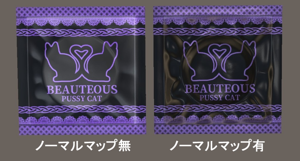 コンドーム3Dモデル Condoms 3D Model