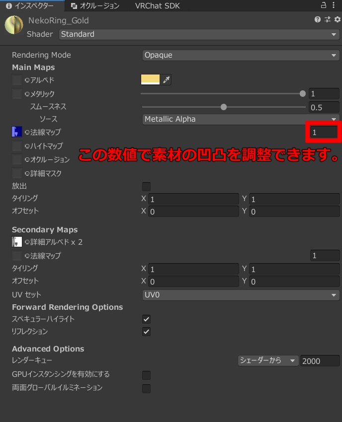 ねこリング Cat ring