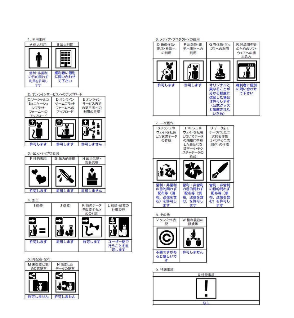 伸びるねこリング Stretch cat ring