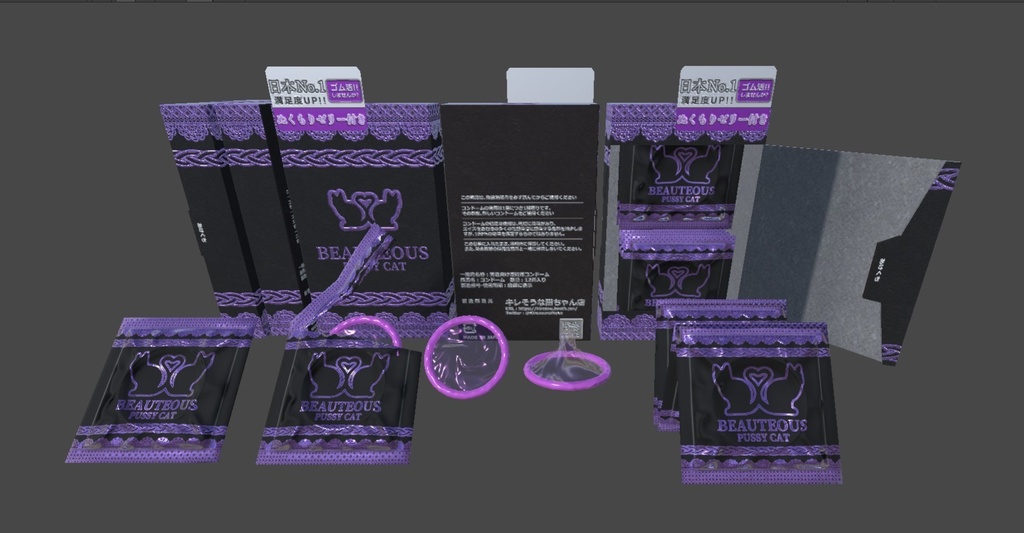 コンドーム3Dモデルセット Condom 3D model set