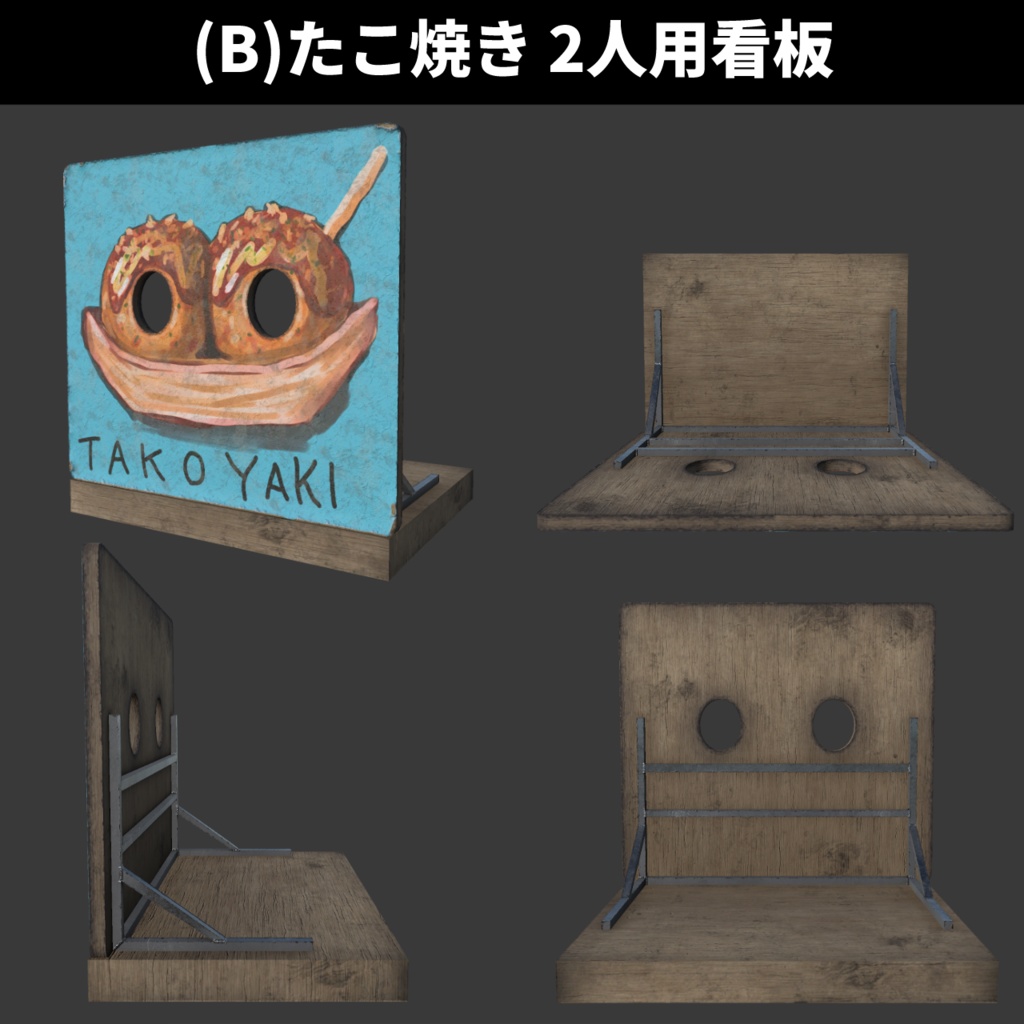 顔ハメ看板 Comic Foreground【MA対応】