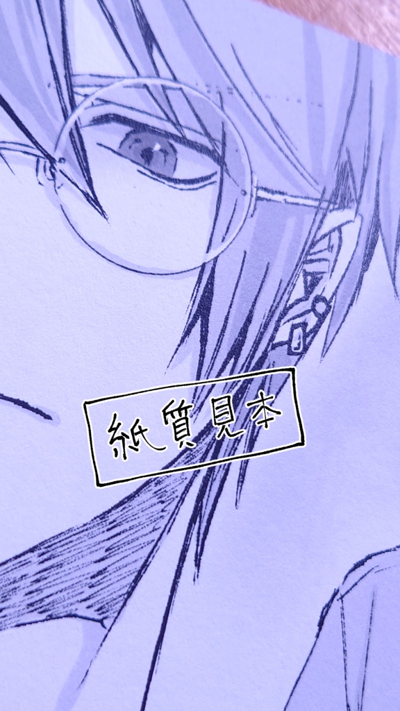 「 心の栽培キット 」