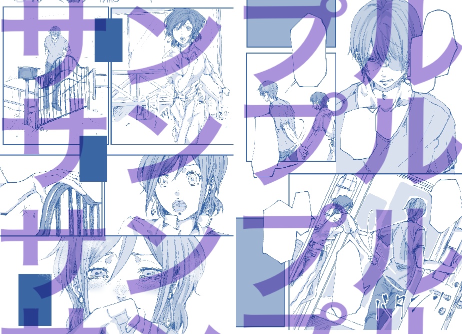 「 心の栽培キット 」