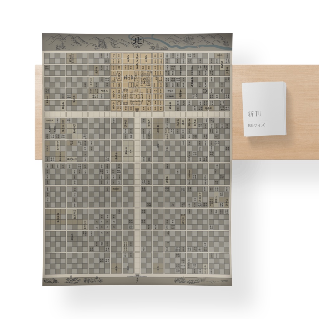 平安京将棋盤 テーブルクロス(900×1,200mm)