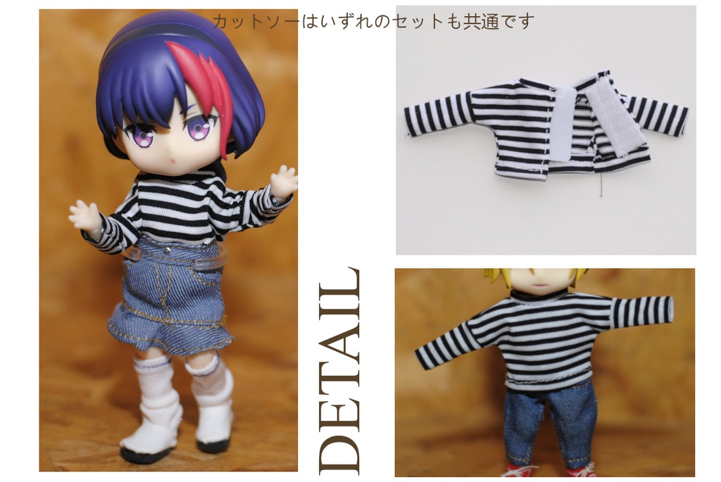 ねんどろいどどーる　ハロウィン仮装セット＊おまけあり