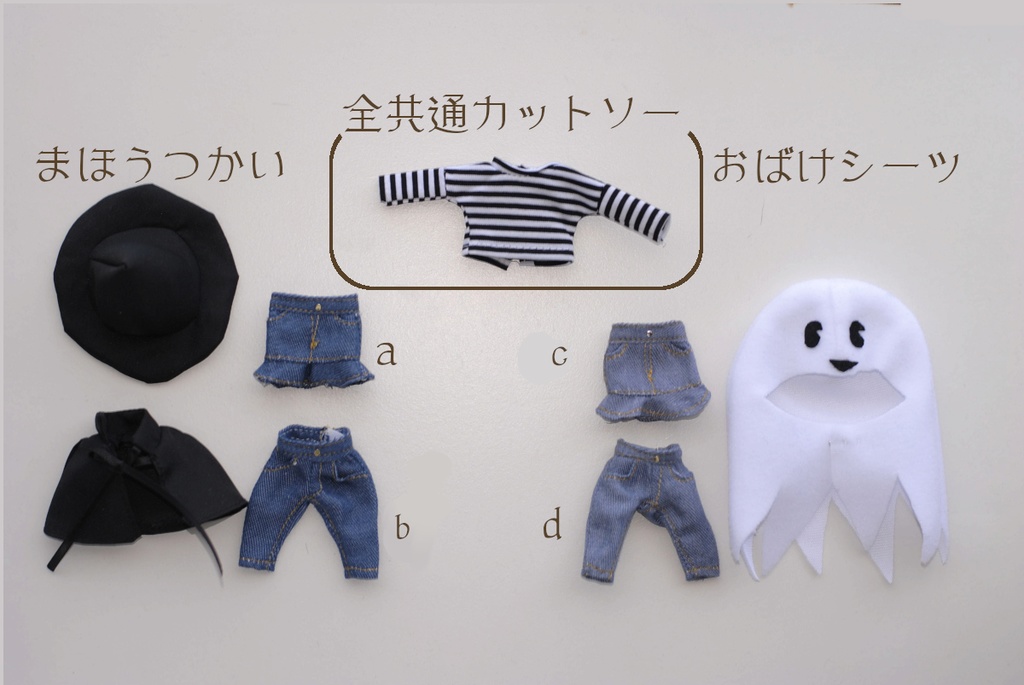ねんどろいどどーる　ハロウィン仮装セット＊おまけあり