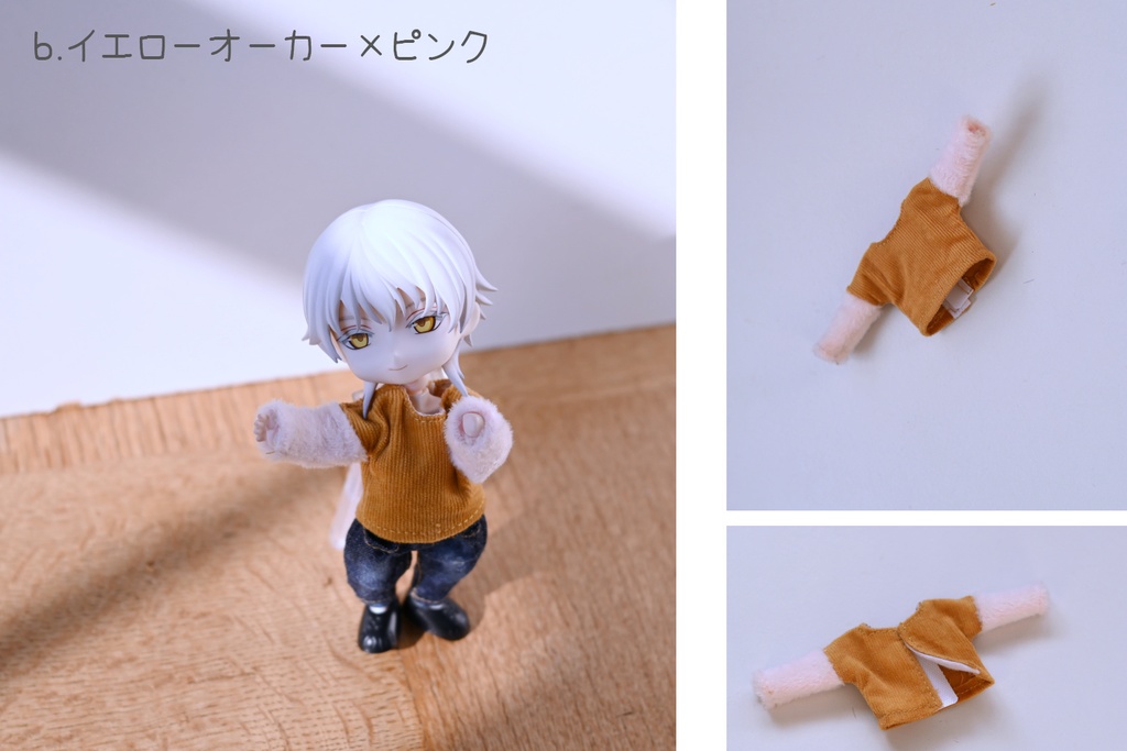 コーデュロイ袖ファートップス