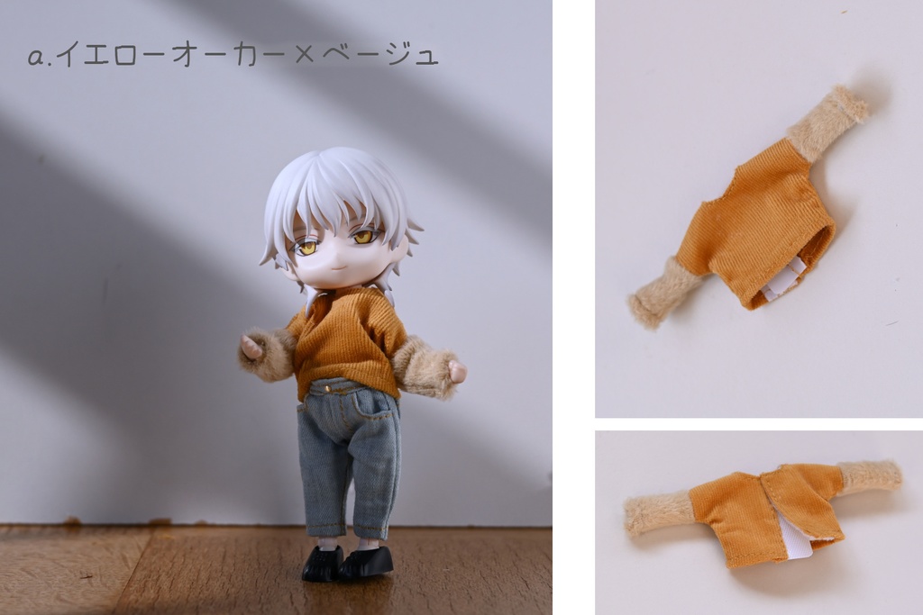 コーデュロイ袖ファートップス