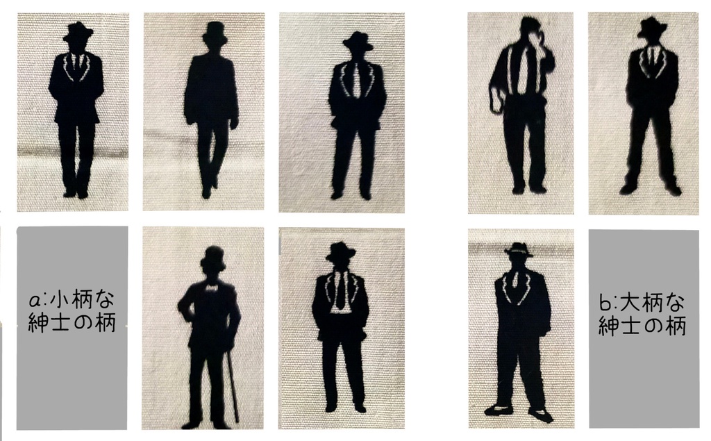 紳士柄開襟シャツ