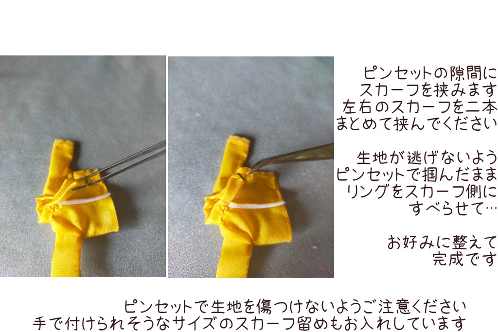 ボウタイブラウス