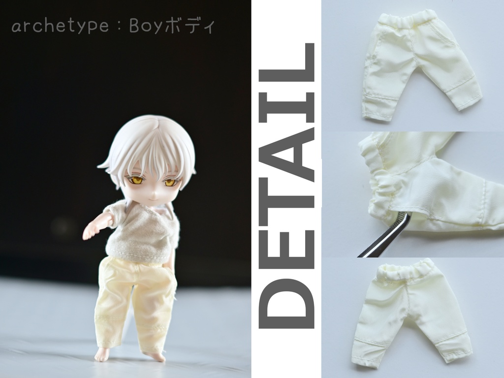 ナイロンパンツ