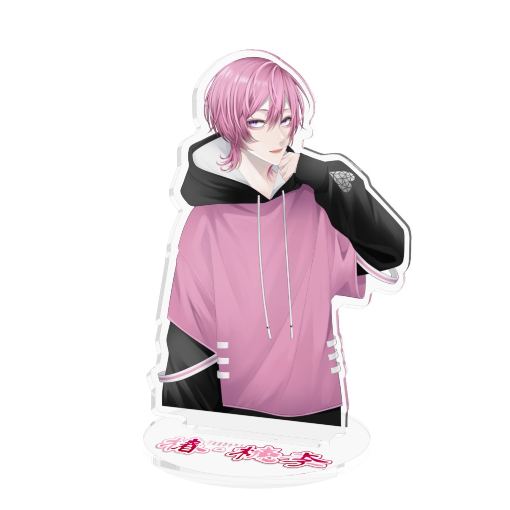 【アクスタ】パーカーVer.差分あり(100mm)