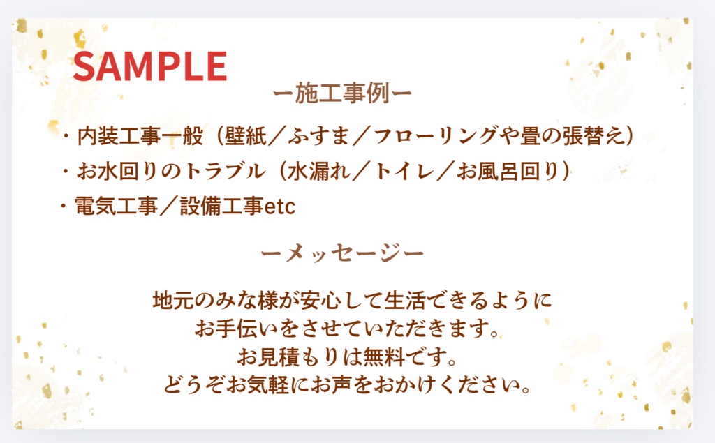 【和の気品】鶴と金箔が彩る、信頼感あふれる名刺デザインテンプレート