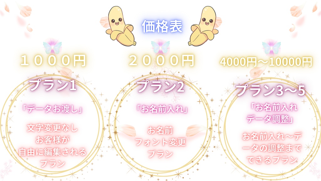 【配信・SNSロゴ】背景で姿が変わる、神秘的な祈りのロゴ素材(お名前入れ・カスタムOK)