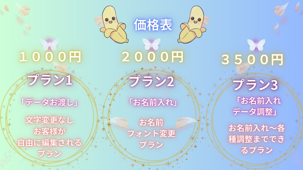 【配信・SNSロゴ】背景で姿が変わる、神秘的な祈りのロゴ素材(お名前入れ・カスタムOK)