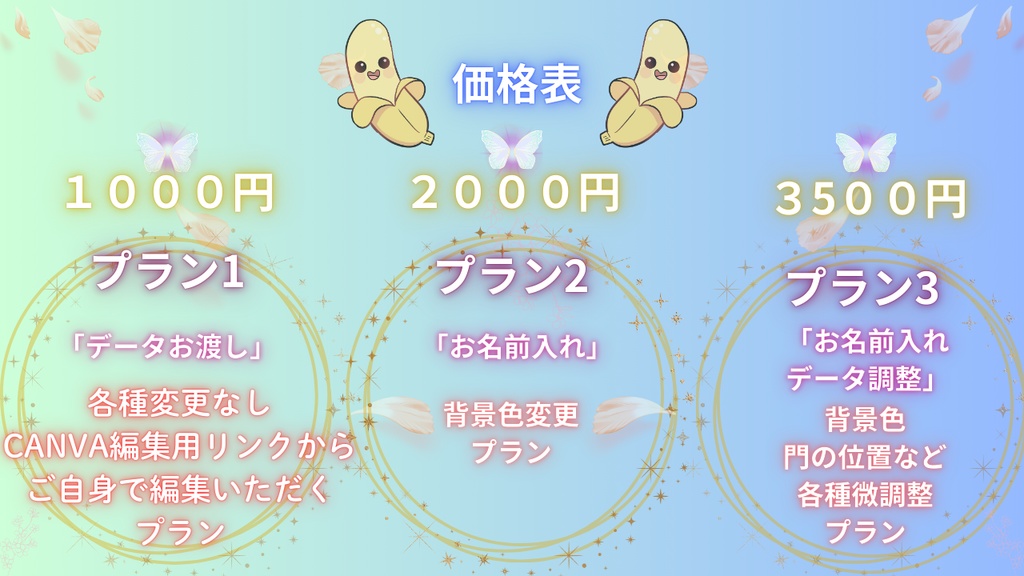 【配信背景】満月と瑞鳥 — 豪華10色セット&カスタマイズ対応