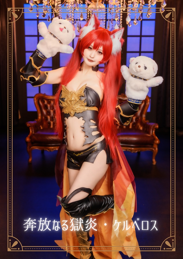 シャドバコスプレまとめ本2〜Cat?Dog?Demon?〜