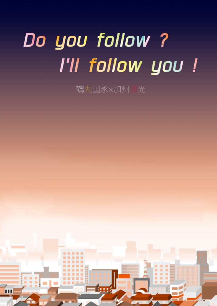 Do you follow? I'll follow you!