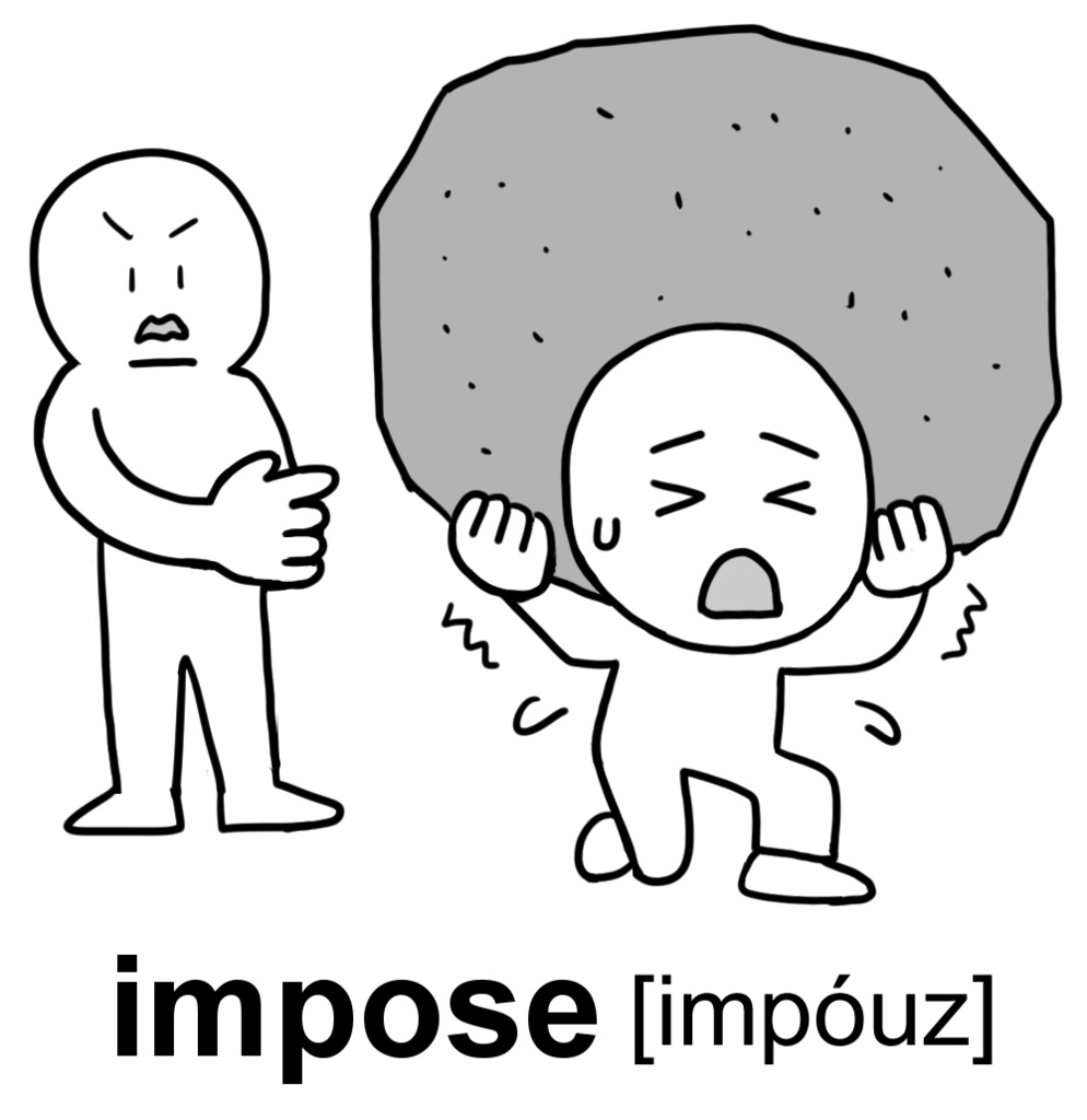 【商用利用可】英単語「impose」の高解像度イラスト（文字あり・文字なし）