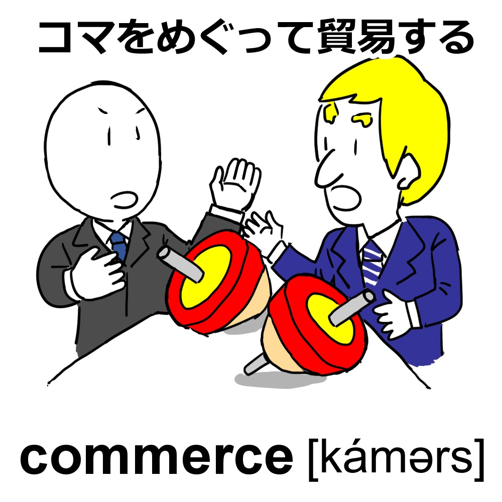 TOEIC400レベルの英単語イラスト(58枚)