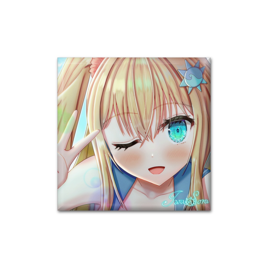 うちの子缶バッジ (スクエア) ~「内緒の撮影会だよ💗」青空海ちゃん~