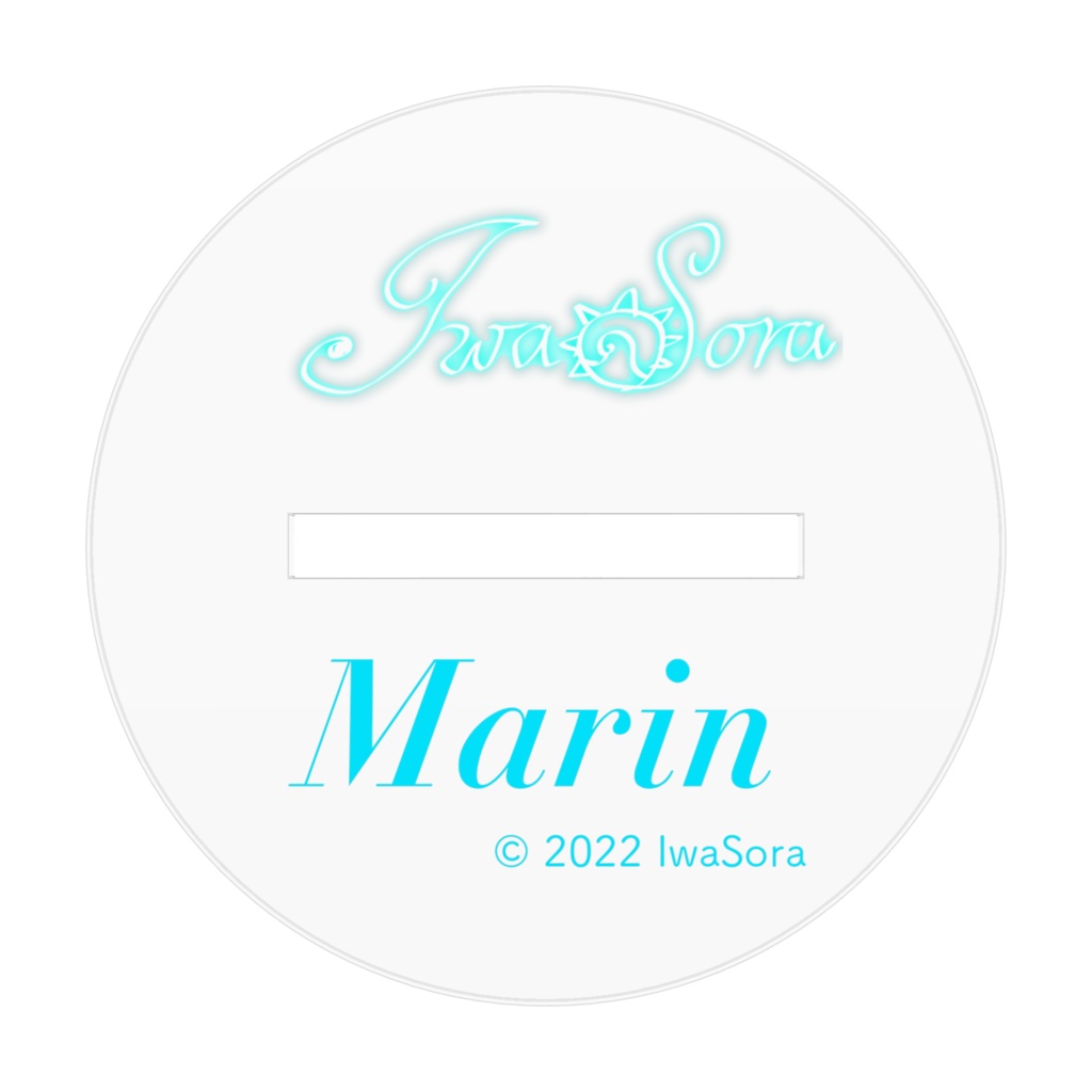 青空海ちゃん アクリルスタンド