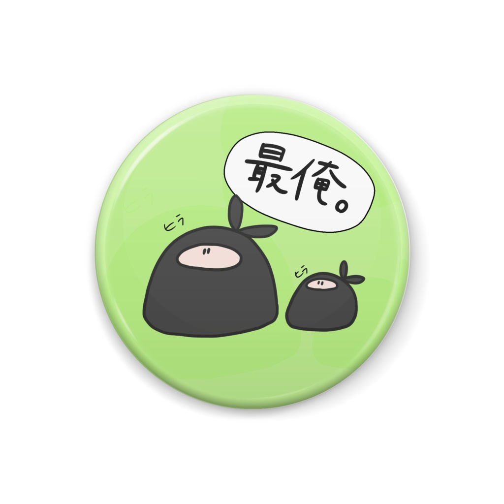 ヒラバッチ